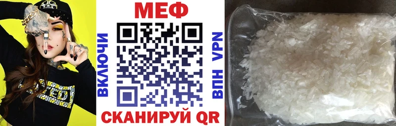 Продажа наркотиков Николаевск АМФЕТАМИН КОКАИН Мефедрон МАРИХУАНА ГАШИШ A-PVP