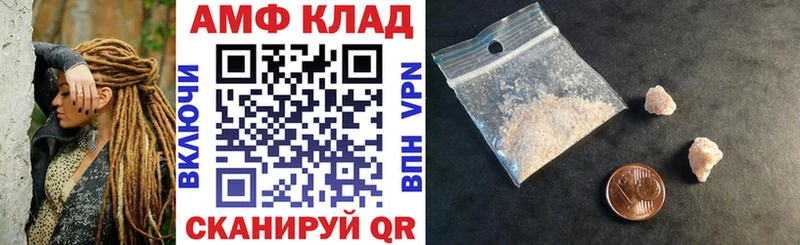 Амфетамин 97%  продажа наркотиков  Николаевск 