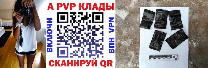 ссылка на мегу сайт Николаевск A-PVP крисы CK