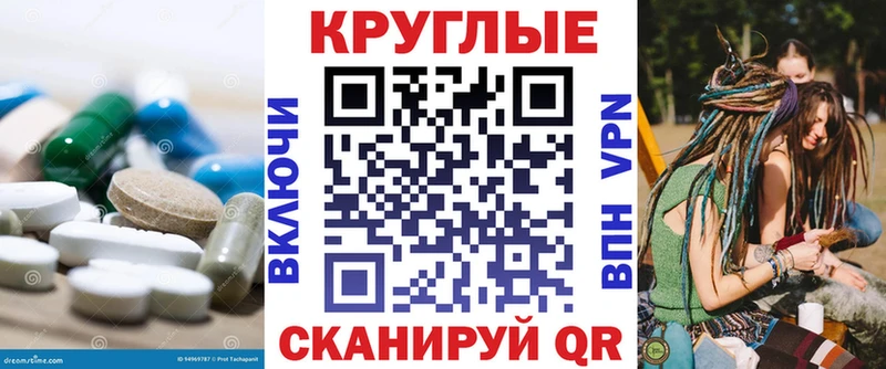 ЭКСТАЗИ диски  блэк спрут ссылки  Николаевск  где найти  