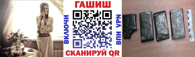 KRAKEN ссылки  Николаевск  Гашиш гашик 