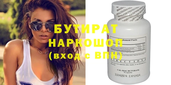 ГАЛЛЮЦИНОГЕННЫЕ ГРИБЫ Балахна