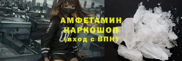ГАЛЛЮЦИНОГЕННЫЕ ГРИБЫ Балахна