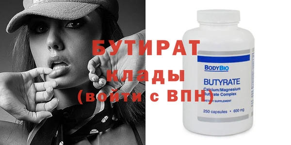 прущая мука Белоозёрский