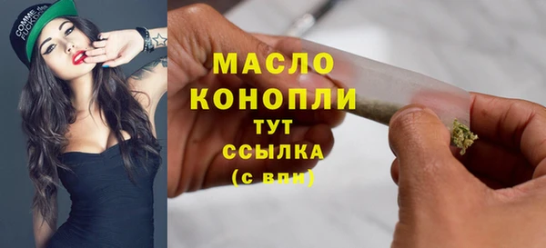твердый Покровск