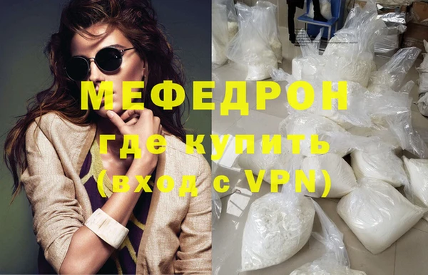 ECSTASY Балабаново