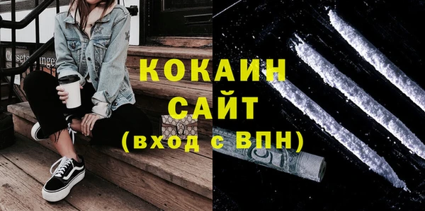 ECSTASY Балабаново
