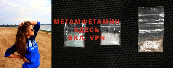 ГАЛЛЮЦИНОГЕННЫЕ ГРИБЫ Балахна