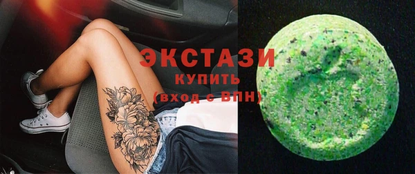 ECSTASY Балабаново