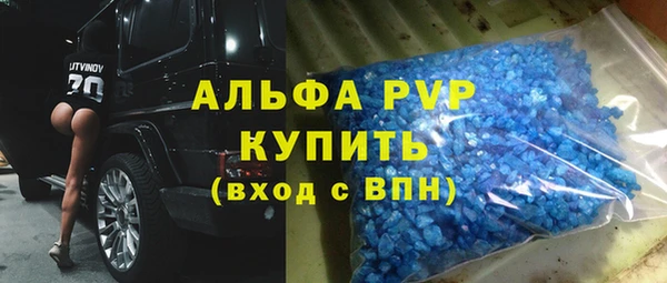 амф Беломорск