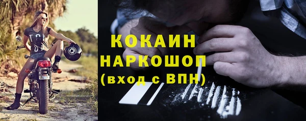 амф Беломорск