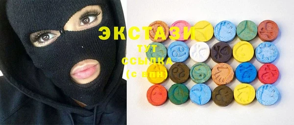 ECSTASY Балабаново