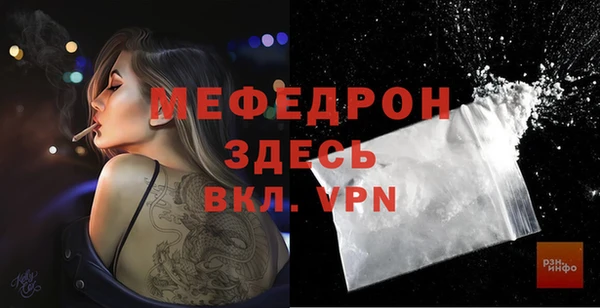 амф Беломорск