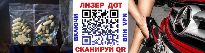 Лсд 25 экстази ecstasy Николаевск