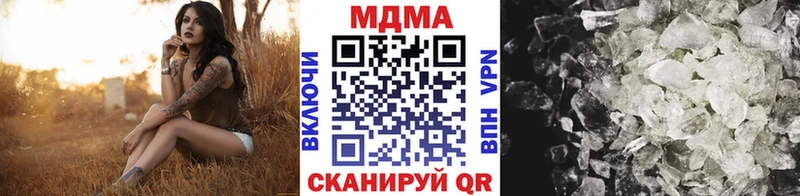 MDMA молли  как найти наркотики  Николаевск 