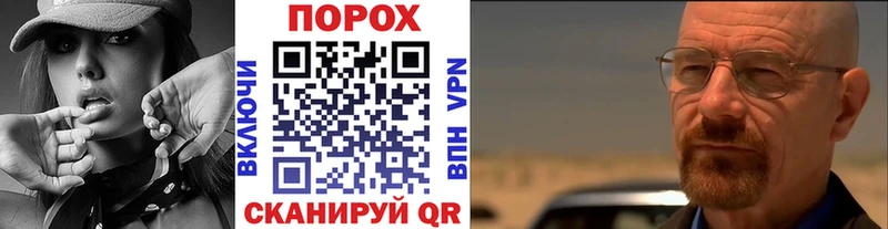 МЕТАМФЕТАМИН пудра Николаевск