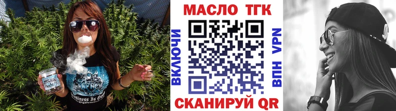 Дистиллят ТГК Wax  Николаевск 